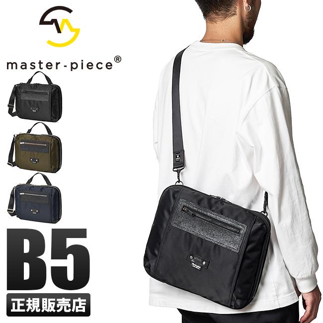 master-piece（マスターピース） ショルダーバッグ メンズ ブランド 斜 