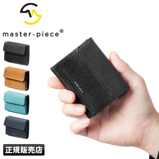 master-piece（マスターピース） 三つ折り財布 ミニ財布 メンズ 小銭