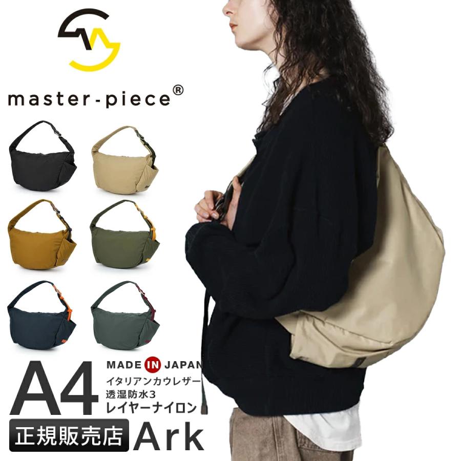 master-piece（マスターピース） アーク ショルダーバッグ 舟形 A4