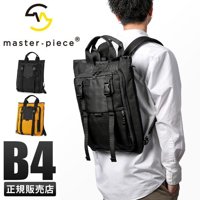 リュック メンズ 大容量 ブランド master-piece マスターピース master-piece（マスターピース） リュックトート メンズ ブランド 大
