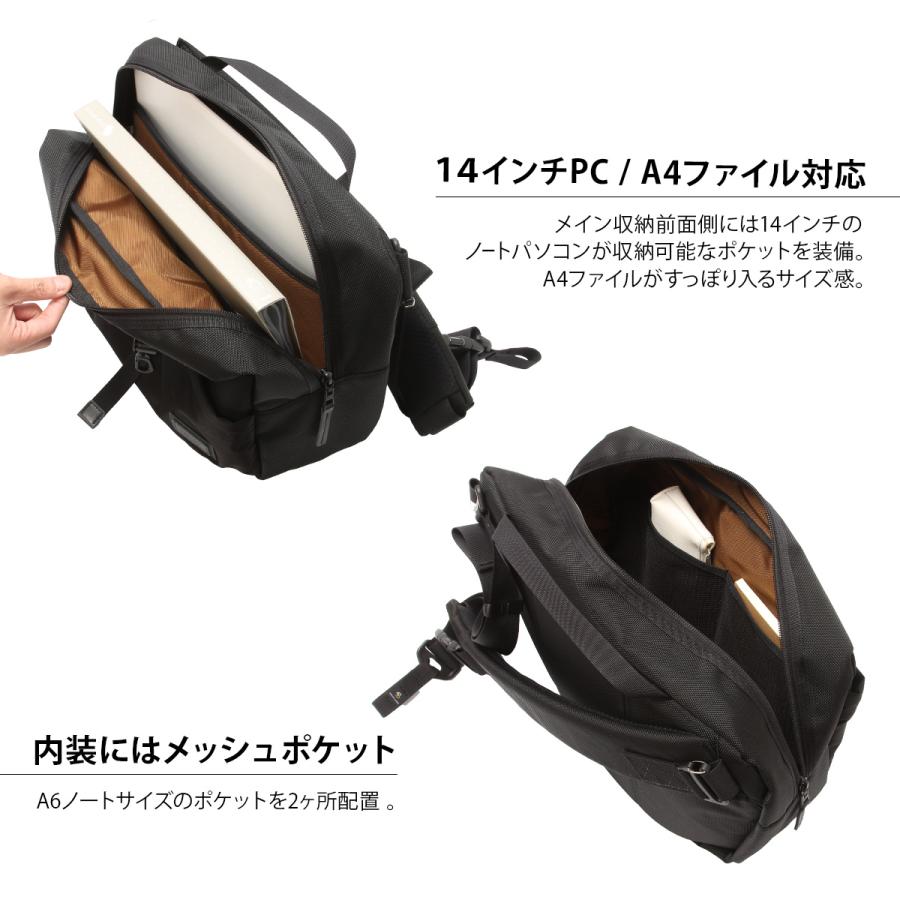 master-piece（マスターピース） スクランブル メッセンジャーバッグ