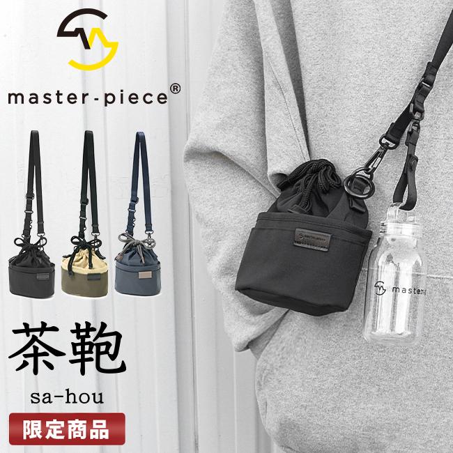 master-piece（マスターピース） 限定品 マスターピース×茶鞄
