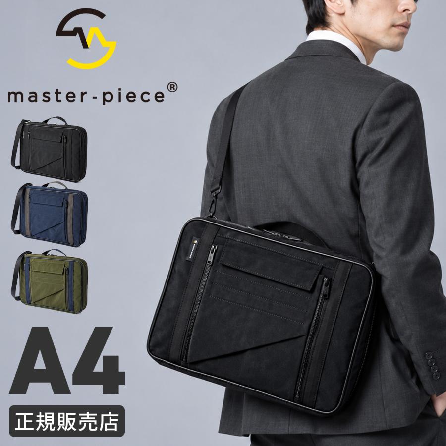 master-piece（マスターピース） ビジネスバッグ 2WAY メンズ 50代 40 