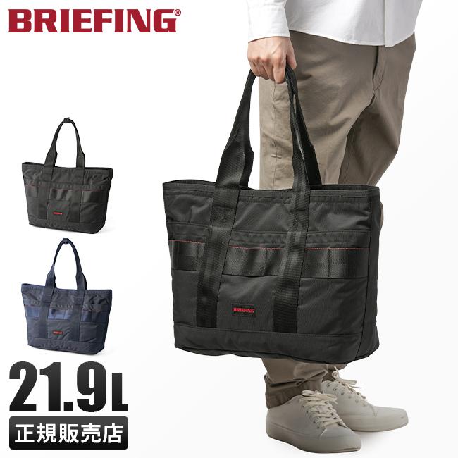 BRIEFING（ブリーフィング） トート バッグ メンズ モジュールウェア