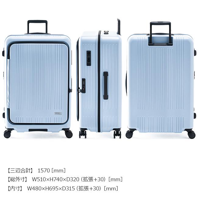 アジアラゲージ スーツケース LLサイズ XL 100L 軽量 大型 大容量 無料受託 フロントオープン ブックオープン A.L.I マックスボックス MX-8011-28Wの画像
