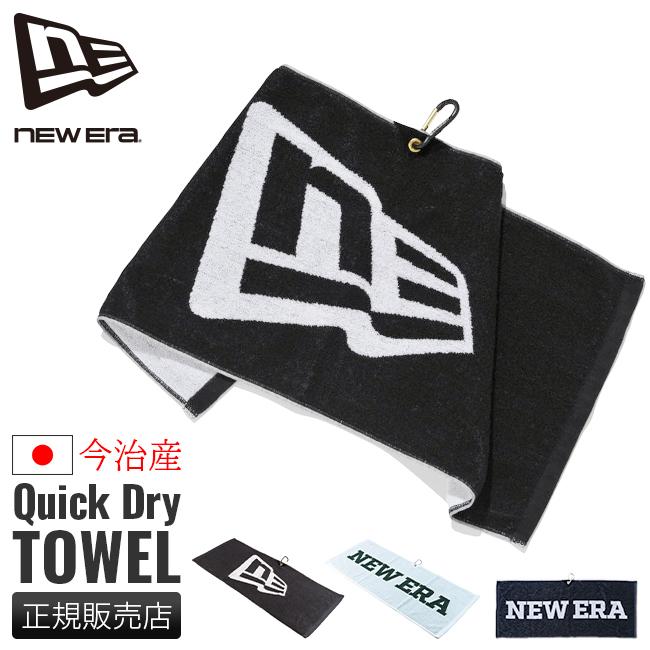 NEW ERA（ニューエラ） ゴルフ タオル ハンドタオル スポーツタオル
