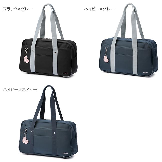 NICE CLAUP ナイスクラップ スクバ スクールバッグ 通学 女子
