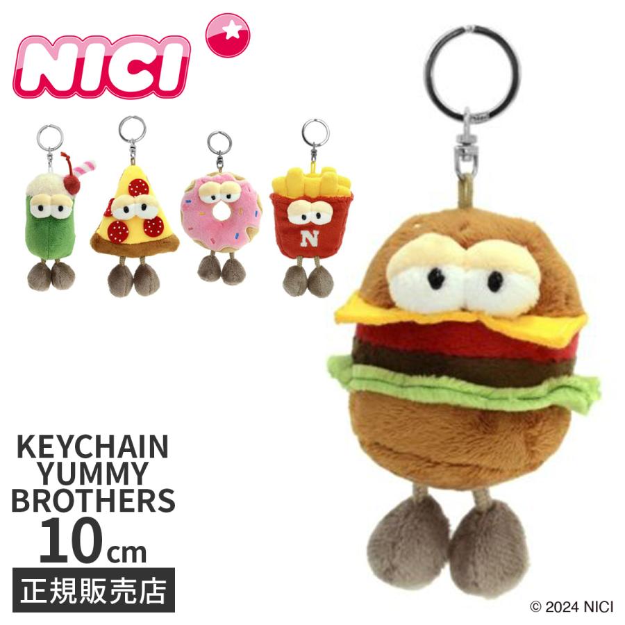 nici（ニキ） ビーンバッグ キーホルダー ヤミーブラザーズ