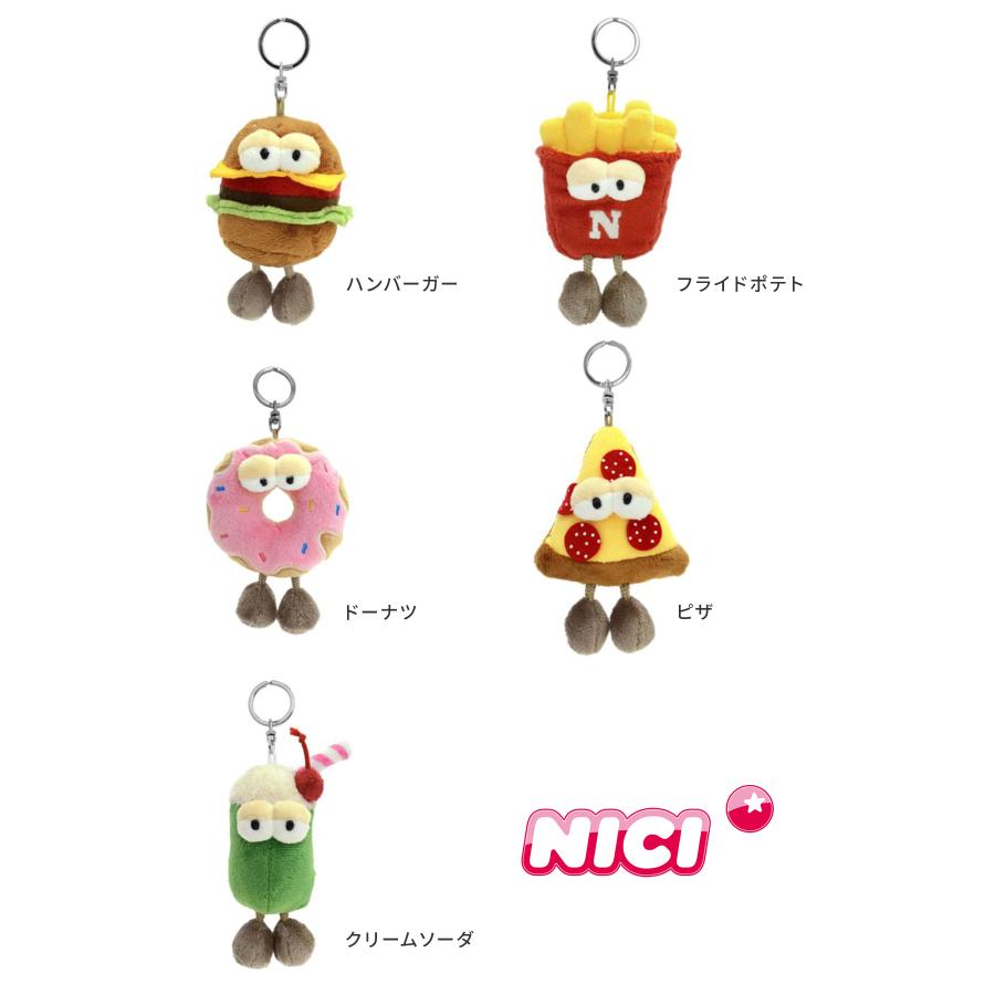 nici（ニキ） ビーンバッグ キーホルダー ヤミーブラザーズ