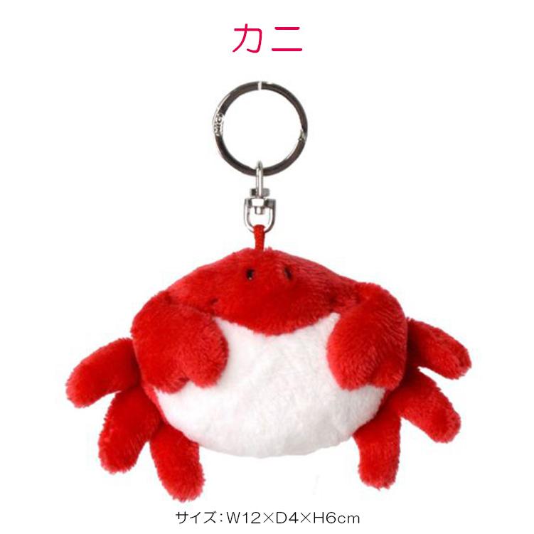 nici（ニキ） ビーンバッグ キーホルダー キーリング キーチャーム