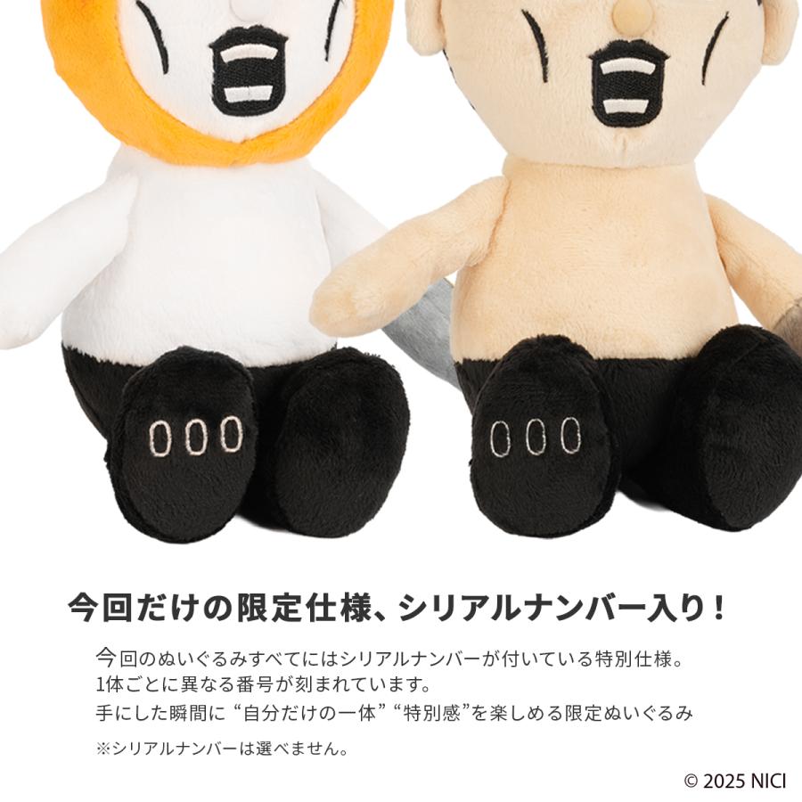 nici（ニキ） パンクドランカーズ×ニキ ぬいぐるみ あいつ くまあいつ