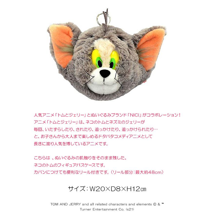 nici（ニキ） フィギュアパスケース グレムリン トムとジェリー