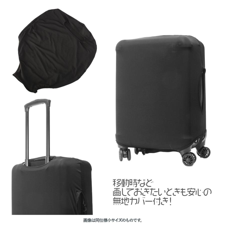 推し活 スーツケース キャリーケース キャリーバッグ Mサイズ 64L/74L