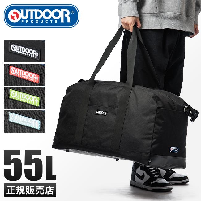 OUTDOOR PRODUCTS（アウトドアプロダクツ） ボストンバッグ 修学旅行 1