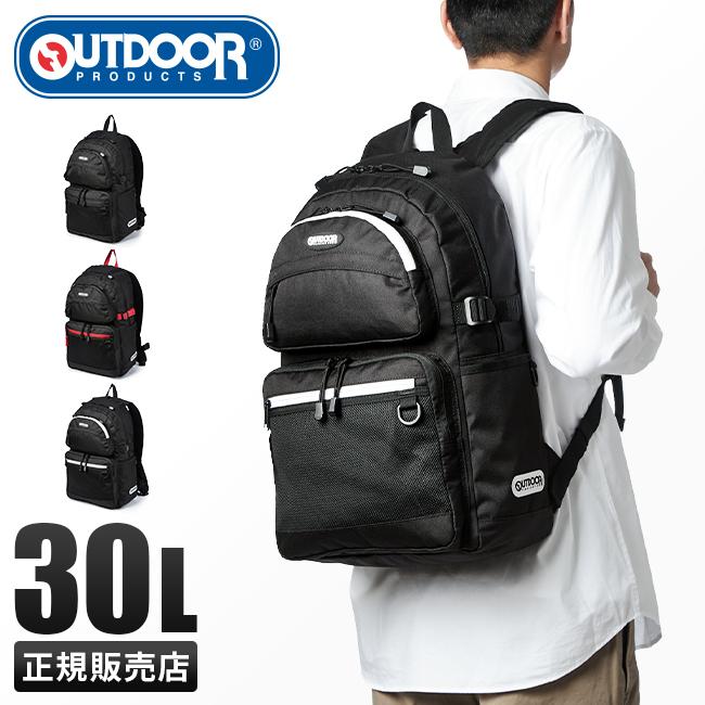 商品レビューで+5%｜アウトドアプロダクツ リュック 30L A4 チェストベルト ショルダーDカン OUTDOOR PRODUCTS ODA026 通学 高校生 中学生 OUTDOOR PRODUCTS（アウトドアプロダクツ） リュック 30L A4 チェスト