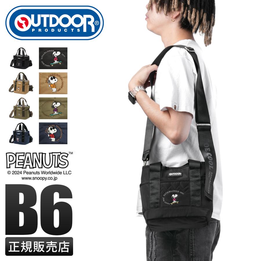OUTDOOR PRODUCTS（アウトドアプロダクツ） JOE COOL PEANUTS