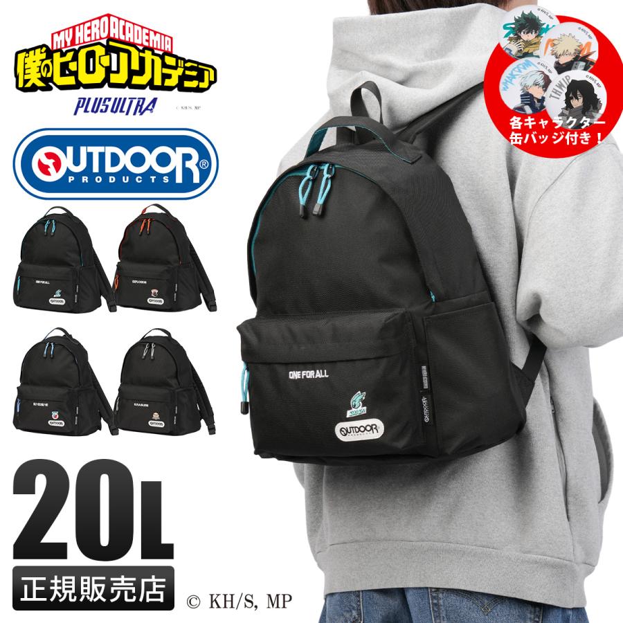 OUTDOOR PRODUCTS（アウトドアプロダクツ） 僕のヒーローアカデミア