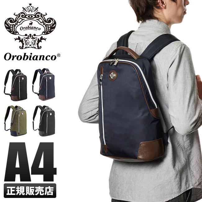 オロビアンコ リュック ビジネスリュック ビジネスバッグ メンズ ブラック 黒 ブランド おしゃれ ノートpc Orobianco Or ビジネスバグズ 通販 Yahoo ショッピング
