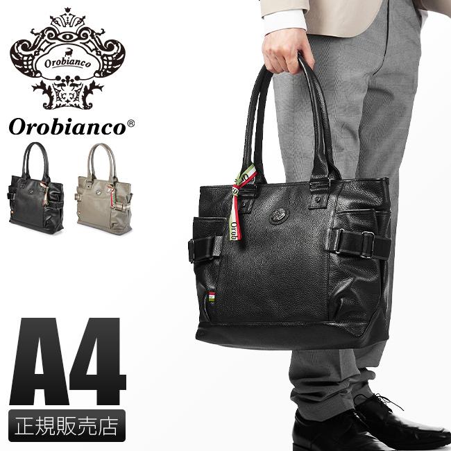 【程度上美品】オロビアンコ　本革クロコ型押・デキる大人のトートバッグ Orobianco（オロビアンコ） 最大40%☆5/1限定 日本正規品 トートバッグ