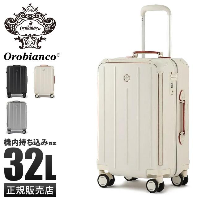 ANA機内販売限定オロビアンコ Orobianco - ANA機内販売 オロビアンコ ANAオリジナルショルダーバッグ