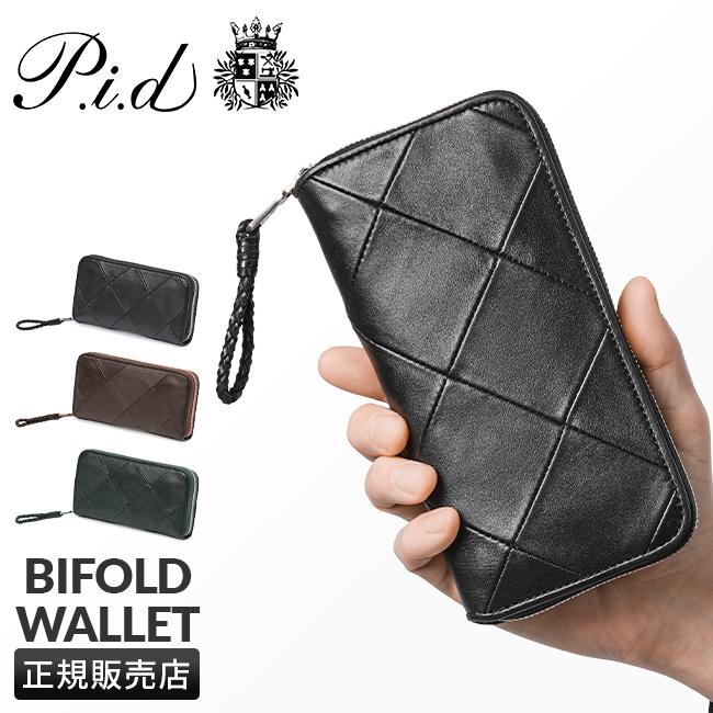 P.I.D ピーアイディー 長財布 メンズ ブランド レザー 本革 大容量 