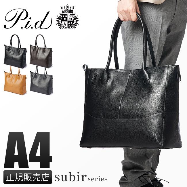 P.I.D ピーアイディー トートバッグ メンズ レディース ブランド