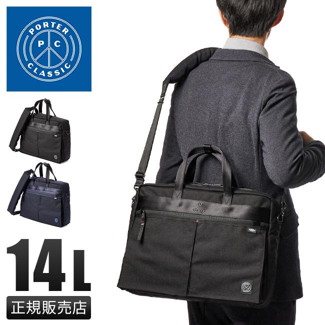 ポータークラシック ビジネスバッグ メンズ 50代 40代 2WAY 通勤 軽量 大容量 日本製 ニュートン ムアツ Porter Classic  PC-050-1416 :pc-050-1416:ビジネスバグズ - 通販 - Yahoo!ショッピング