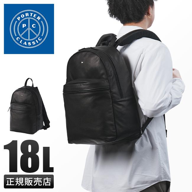 Porter Classic ポータークラシック レザーニュートン リュック メンズ 