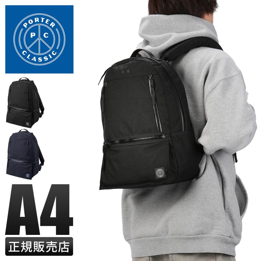 ポータークラシック  ムアツ ニュートン ビジネスリュック ブラック 新品未使用 PORTER CLASSIC（ポータークラシック） ニュートン ムアツ ビジネス