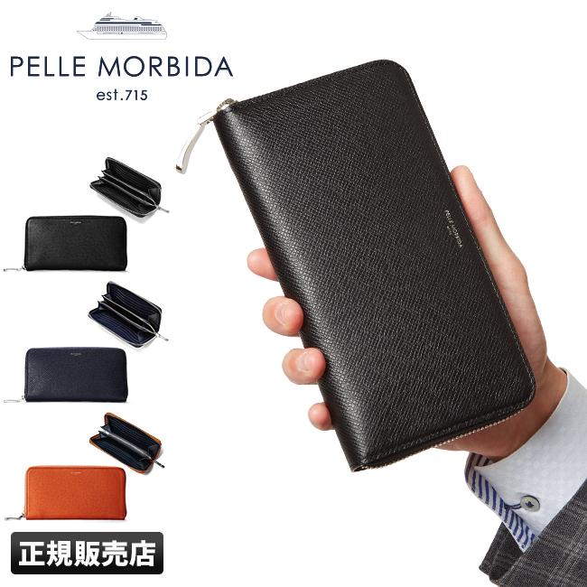 商品レビューで+5%｜ペッレモルビダ 財布 長財布 ラウンドファスナー 本革 型押しレザー PELLE MORBIDA PMO-BA311 バルカ オーバーロード PELLE MORBIDA（ペッレ モルビダ） 財布 長財布 ラウンドファスナー 本