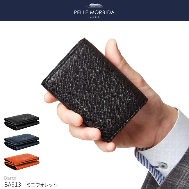 PELLE MORBIDA（ペッレ モルビダ） 財布 三つ折り財布 本革 型押し