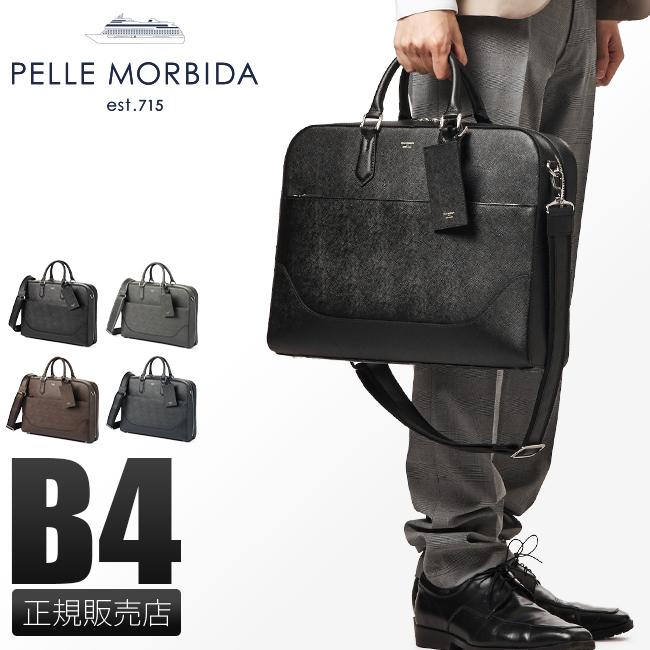 PELLE MORBIDA（ペッレ モルビダ） キャピターノ ビジネスバッグ