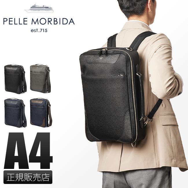 オンライン人気商品 PELLE MORBIDA ペッレモルビダ 3wayビジネスバッグ リュック ビジネスバッグ