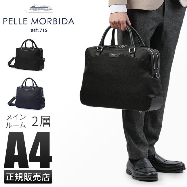 PELLE MORBIDA（ペッレ モルビダ） キャピターノ 2WAY ブリーフケース