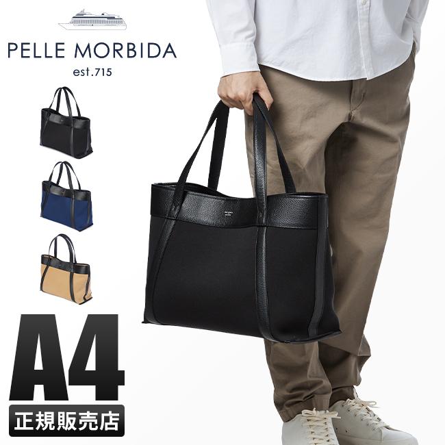 PELLE MORBIDA（ペッレ モルビダ） ネオプレーン トートバッグ PELLE