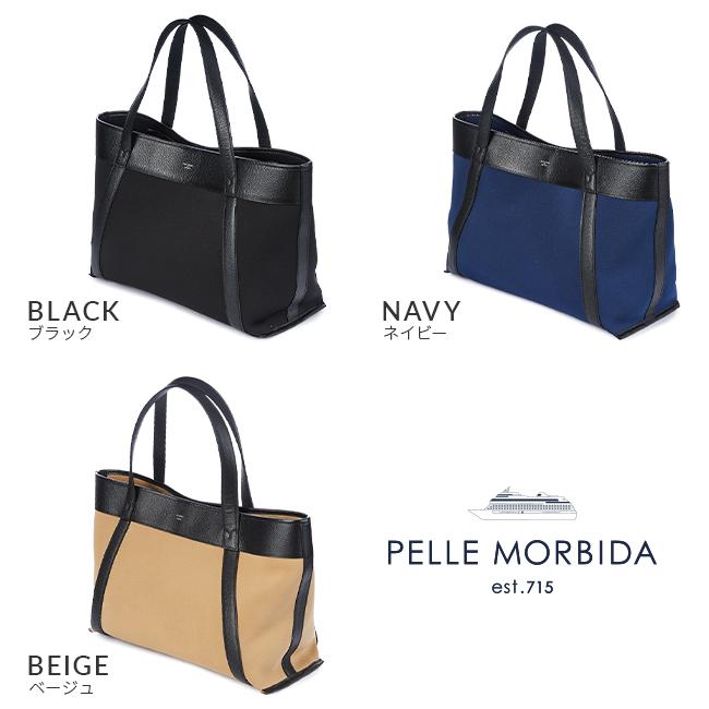 軽量紺色ペッレモルビダ ネオプレーン トートバッグ ユニセックス PELLE MORBIDA（ペッレ モルビダ） ネオプレーン トートバッグ PELLE