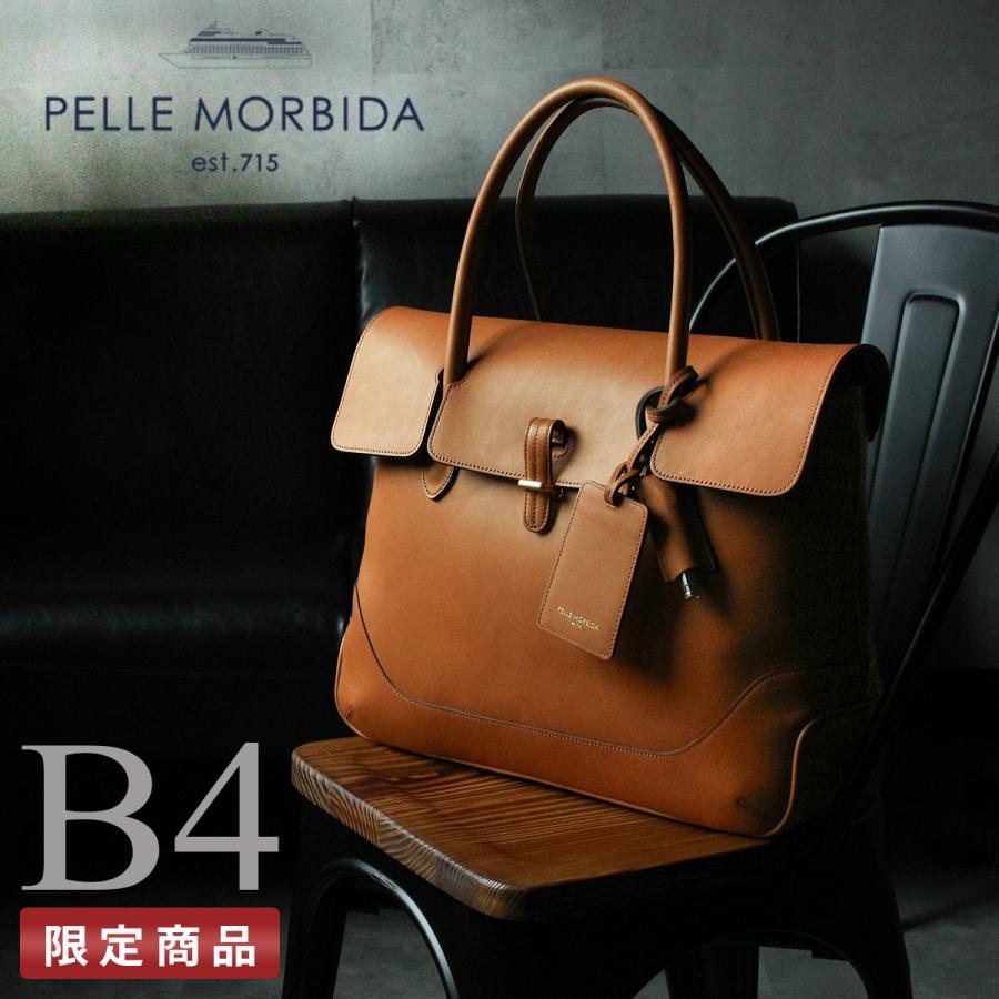 PELLE MORBIDA（ペッレ モルビダ） 限定品｜ペッレモルビダ