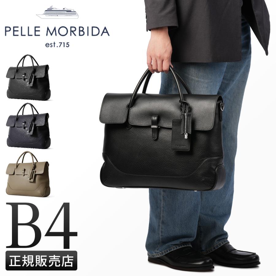 未使用に近い✨ ペッレモルビダ ビジネスバッグ メイデンボヤージュ クロコ型押し PELLE MORBIDA（ペッレ モルビダ） メイデンヴォヤージュ ビジネス