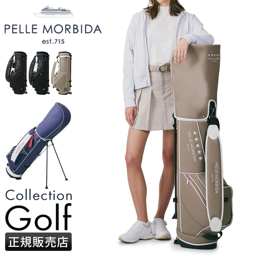 正規品ペッレモルビダ　キャディバッグ　ほぼ未使用美品 PELLE MORBIDA（ペッレ モルビダ） ゴルフ キャディバッグ スタンド型