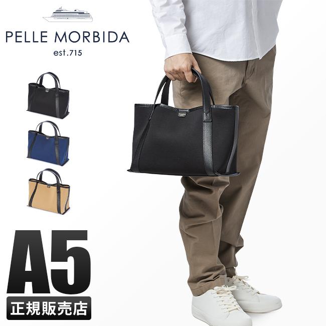 PELLE MORBIDA（ペッレ モルビダ） テーラマリーナ トートバッグ PELLE