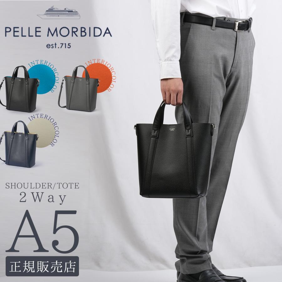 PELLE MORBIDA バッグ　ショルダーストラップ付き　ペッレモルビダ PELLE MORBIDA（ペッレ モルビダ） 最大41%☆5/5限定 ケアセット＋