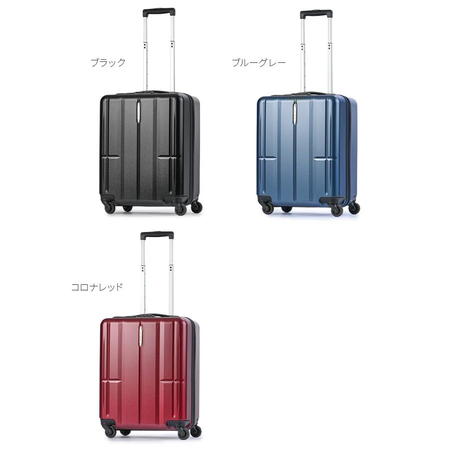 ProtecA プロテカ スーツケース 機内持ち込み Sサイズ 40L 超 ProtecA プロテカ スーツケース 機内持ち込み Sサイズ 40L 超