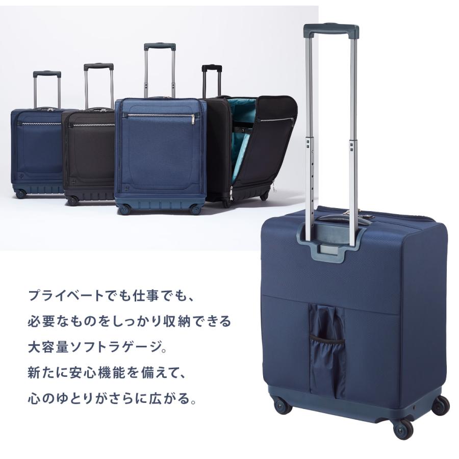 ProtecA プロテカ スーツケース ソフトキャリーケース 機内持ち込み