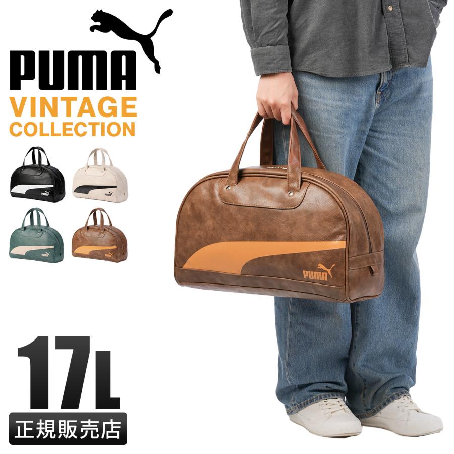 PUMA（プーマ） ヴィンテージコレクション ボストンバッグ メンズ