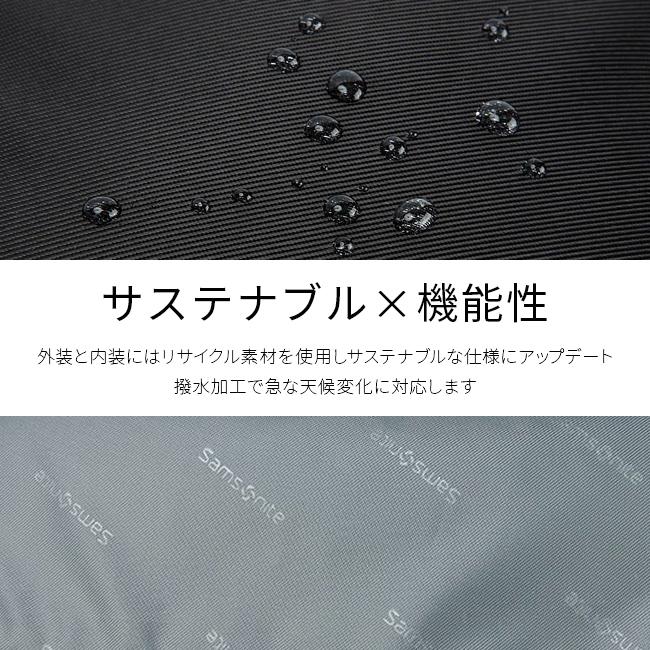 サムソナイト ビジネスバッグ メンズ ブランド 50代 40代 2WAYブリーフケース 大容量 撥水 拡張機能 A4 B4 エピッド4 Samsonite EPID4 QS3-19002の画像