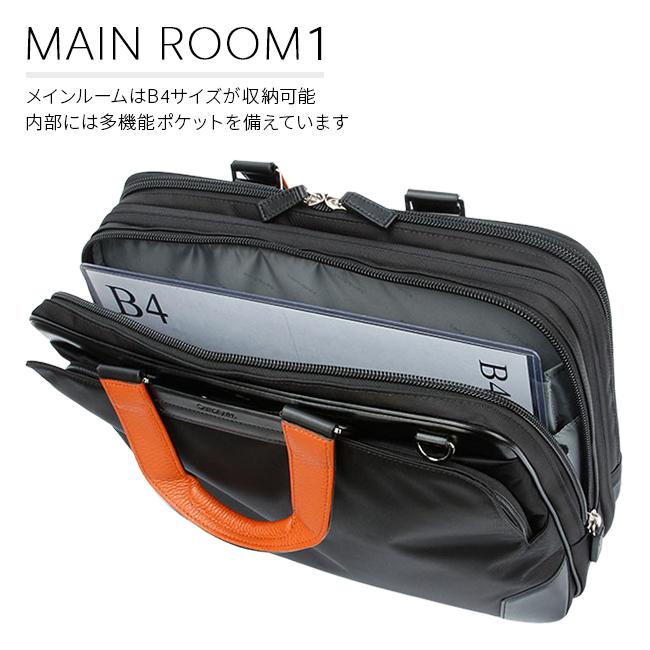 サムソナイト ビジネスバッグ メンズ ブランド 50代 40代 2WAYブリーフケース 大容量 撥水 拡張機能 A4 B4 エピッド4 Samsonite EPID4 QS3-19002の画像