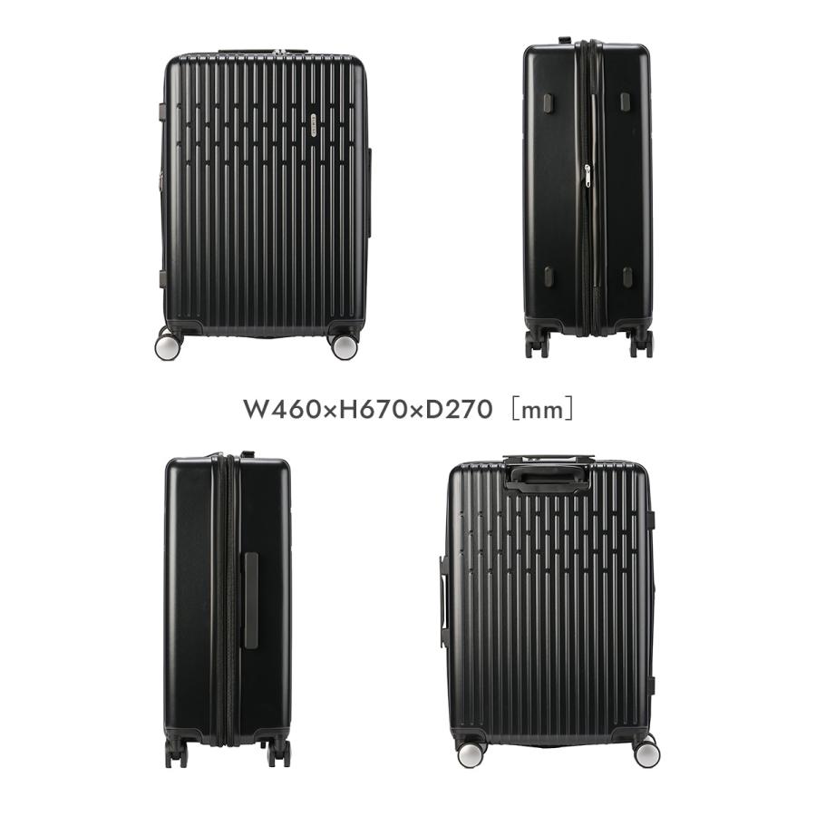 エース リミニ フェルトリア スーツケース Mサイズ 62L/72L 拡張機能