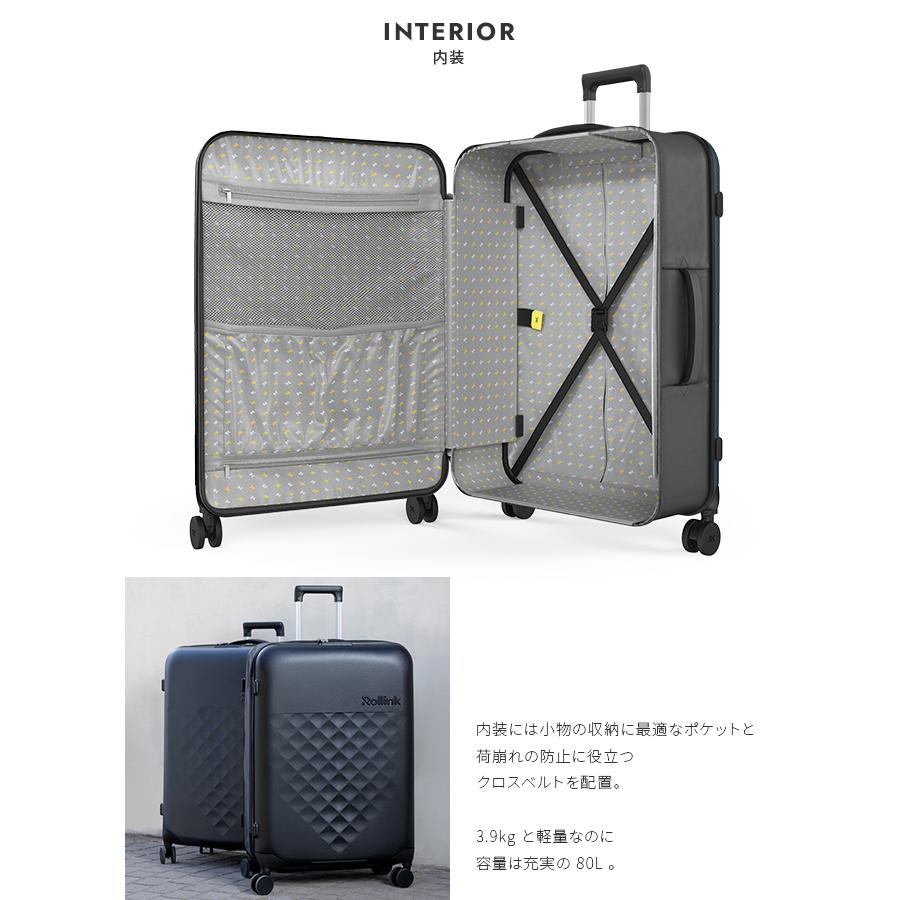 Rollink ローリンク スーツケース Lサイズ 80L 4輪タイプ 折りたたみ