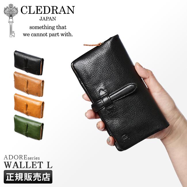 CLEDRAN（クレドラン） 財布 長財布 レディース ブランド ロング