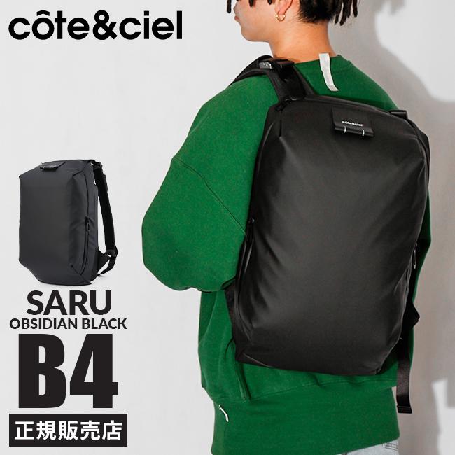 美品 コートエシエル バックパック リュック ブランドロゴ 黒 Cote&Ciel（コートエシエル） 最大43% 5/11限定 リュック バックパック